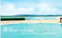国外肏屄片在线老年特价班：溱湖湿地公园、观赏凤城河万亩桃花林、泰州老街1日